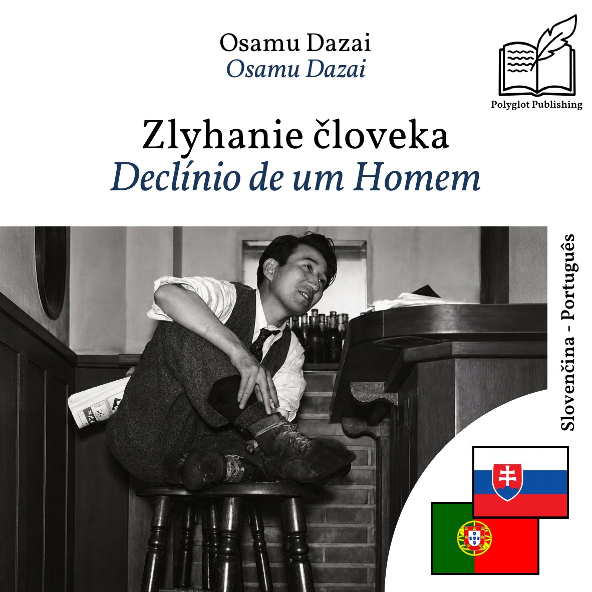 Declínio de um Homem