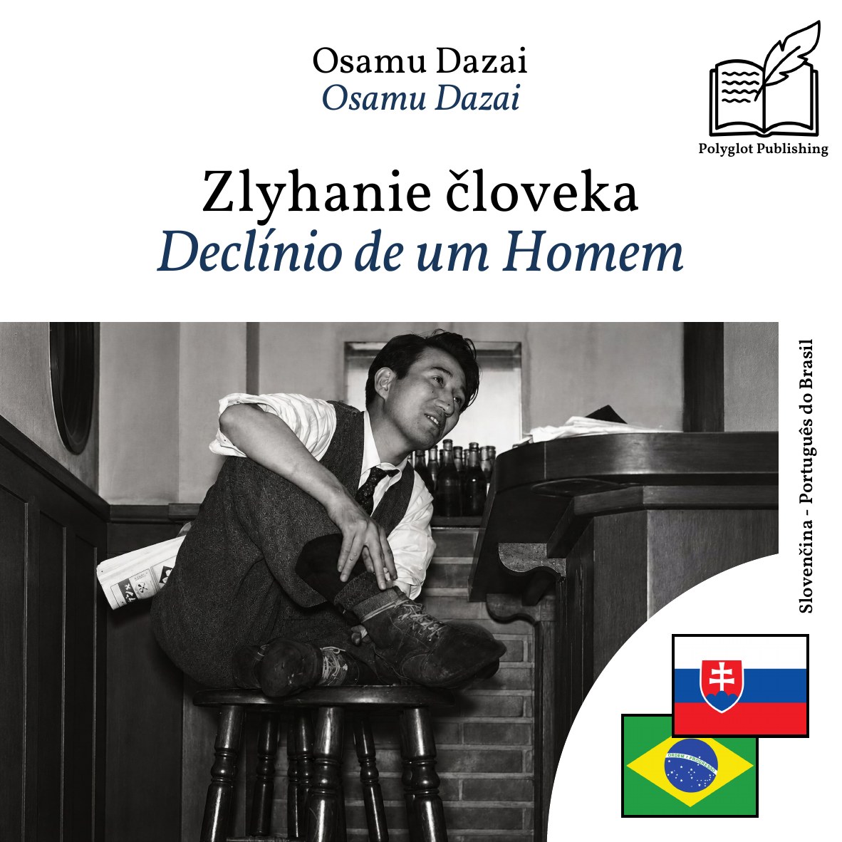 Declínio de um Homem