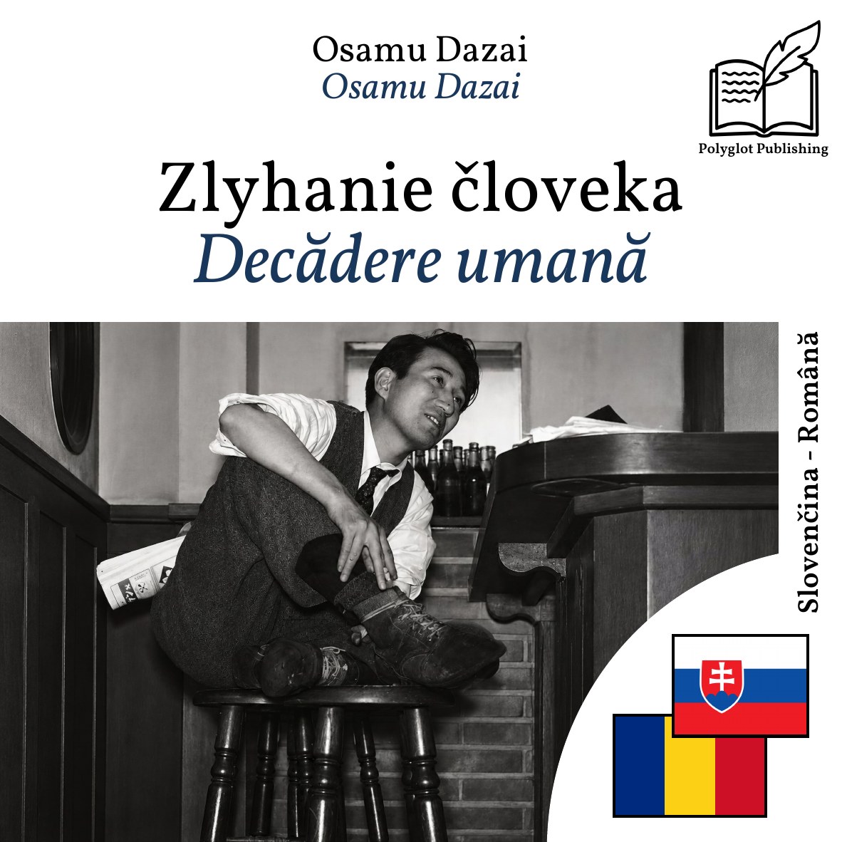 Decădere umană
