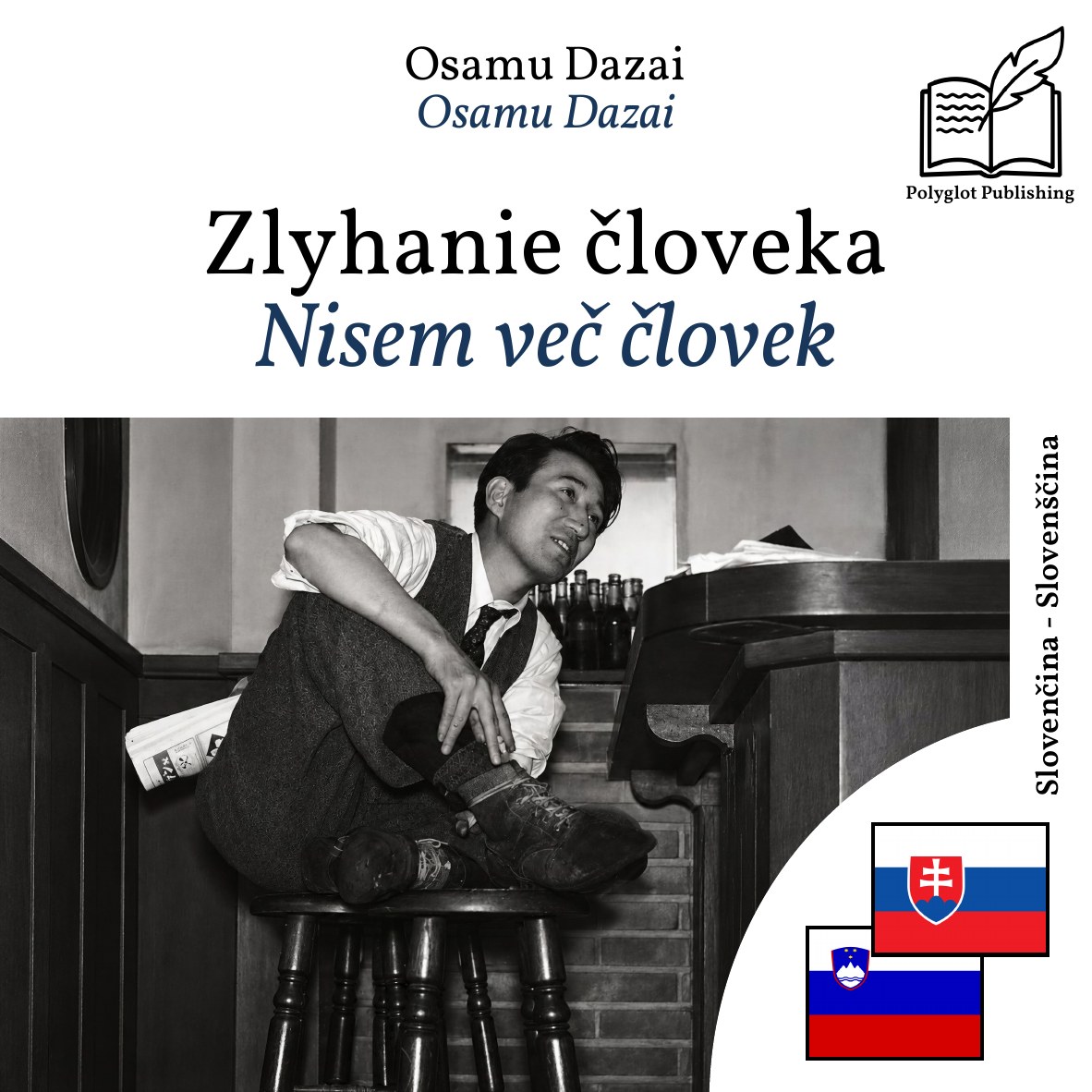 Nisem več človek