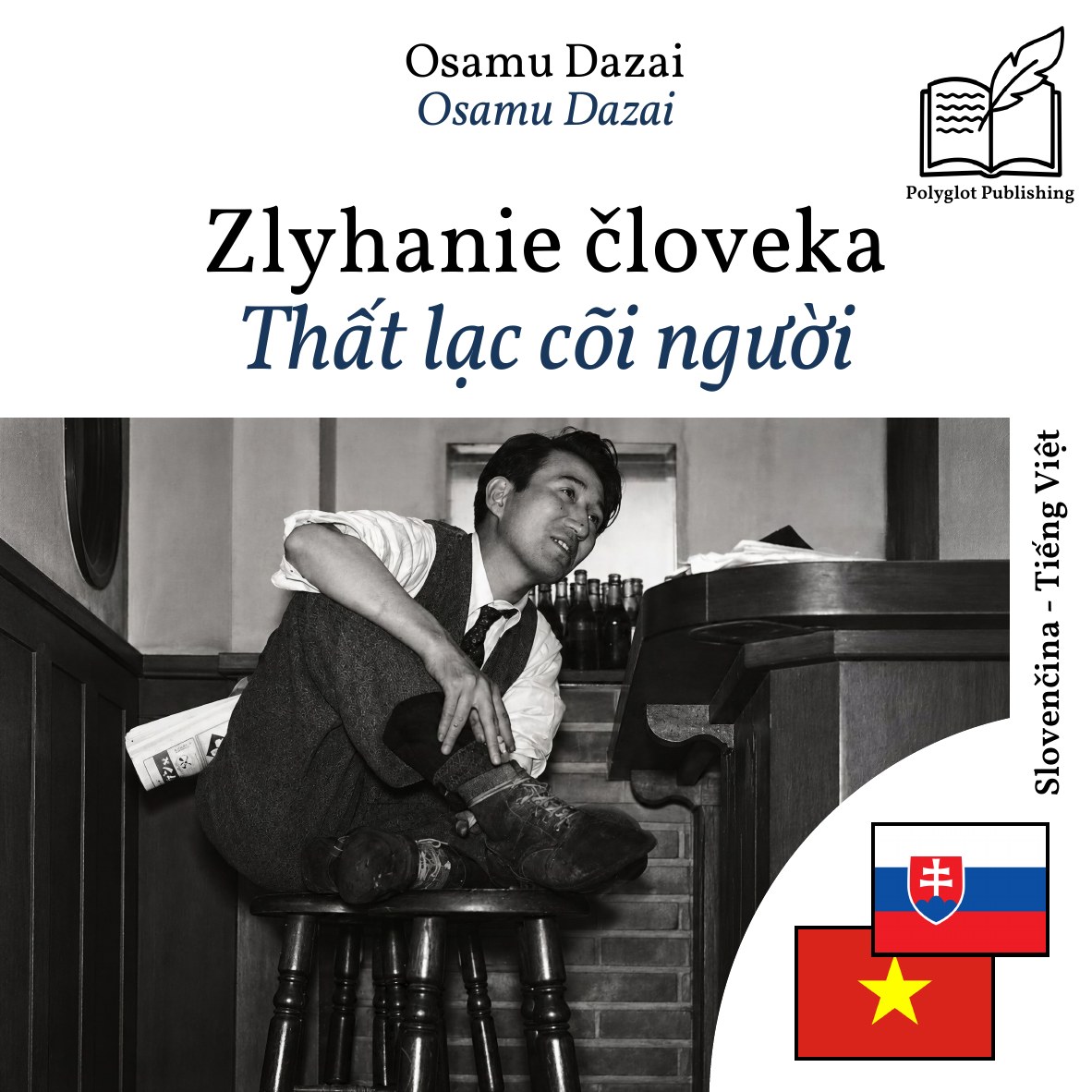 Thất lạc cõi người