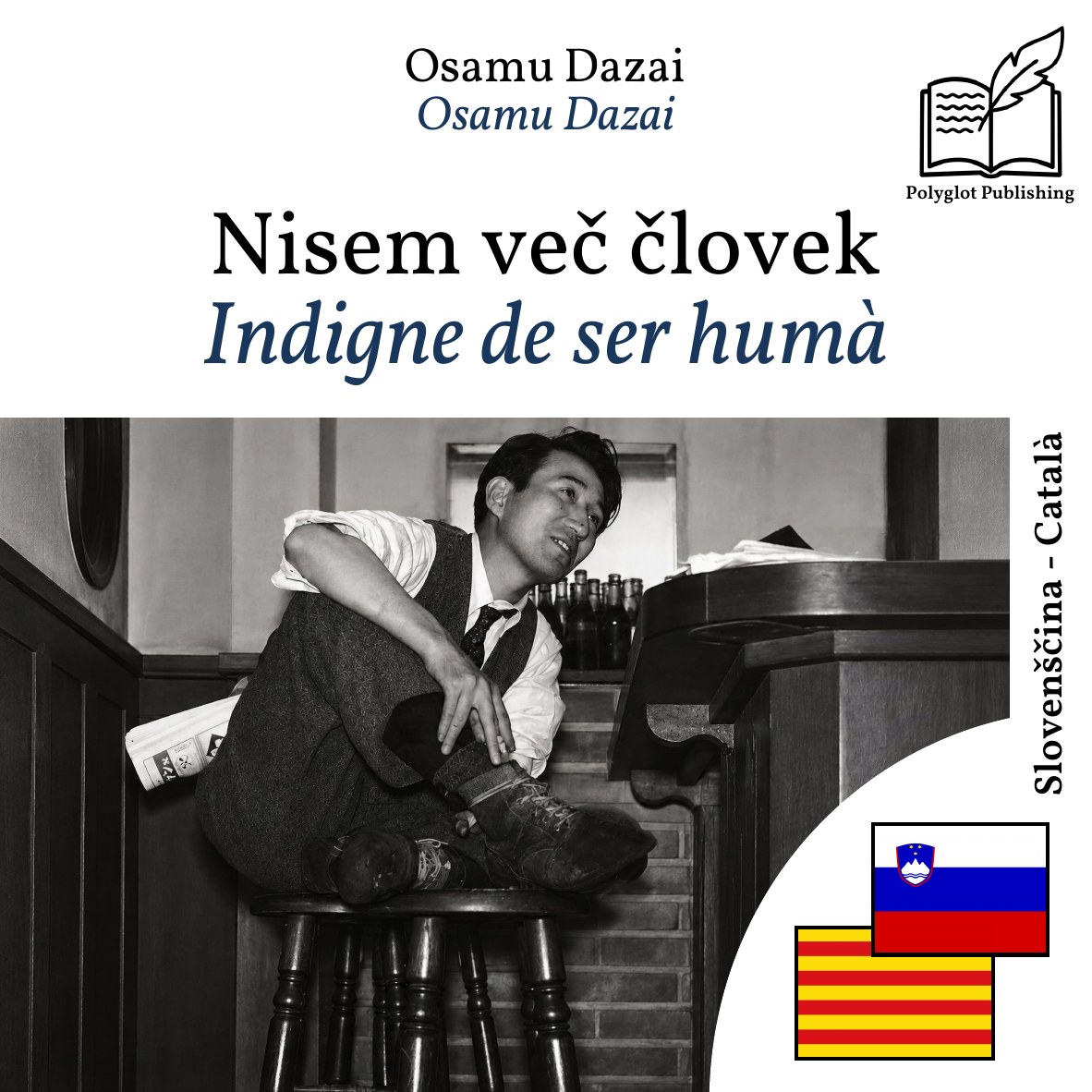 Indigne de ser humà