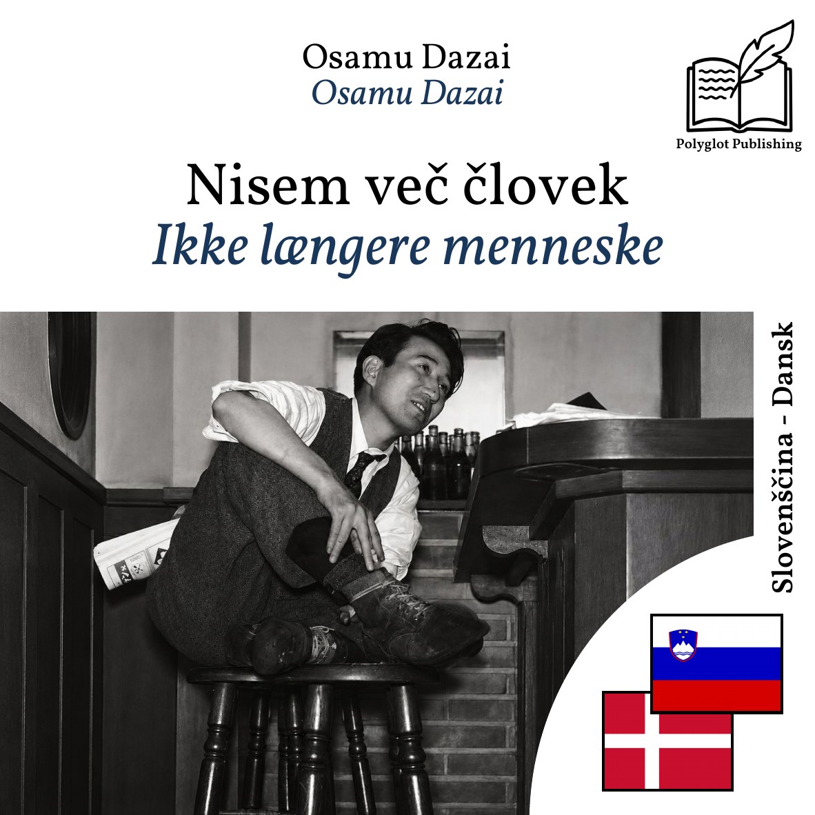 Ikke længere menneske