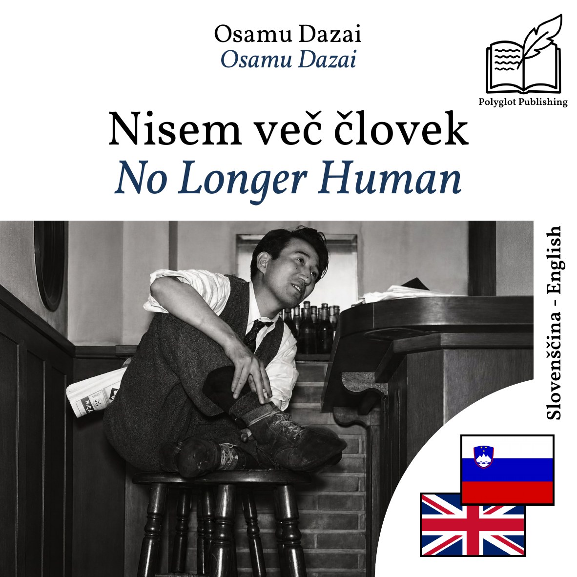 No Longer Human