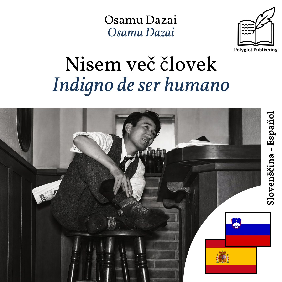 Indigno de ser humano