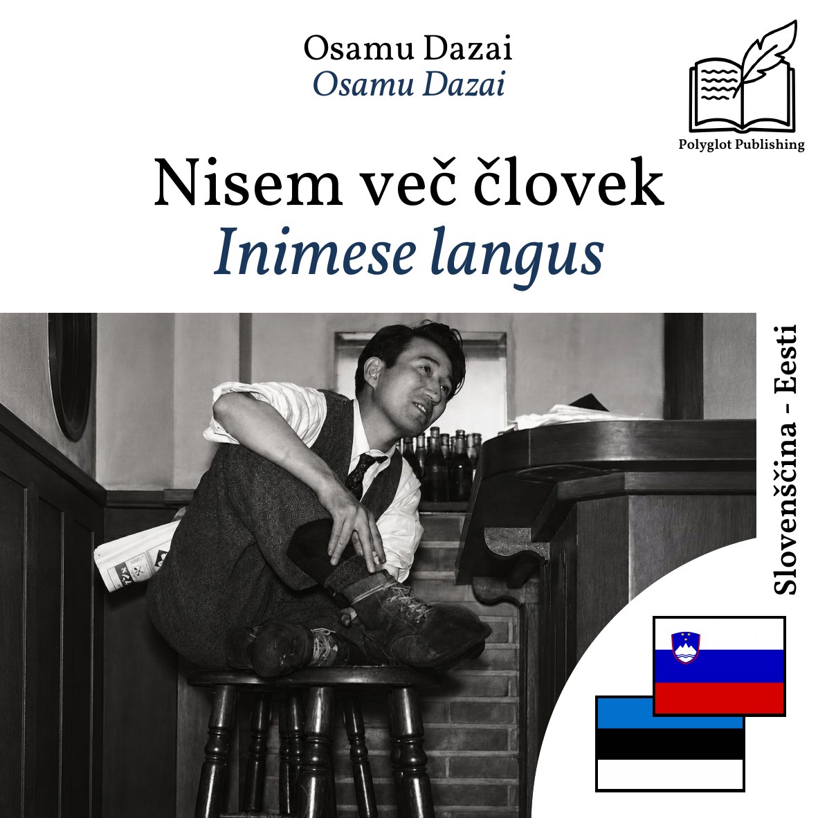 Inimese langus
