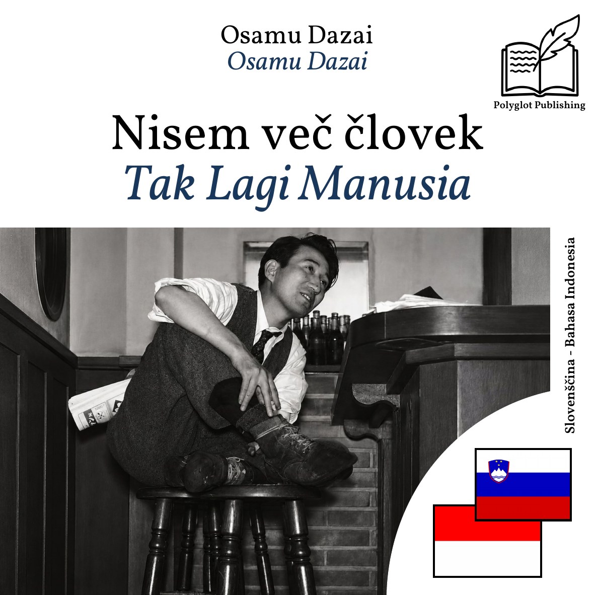 Tak Lagi Manusia