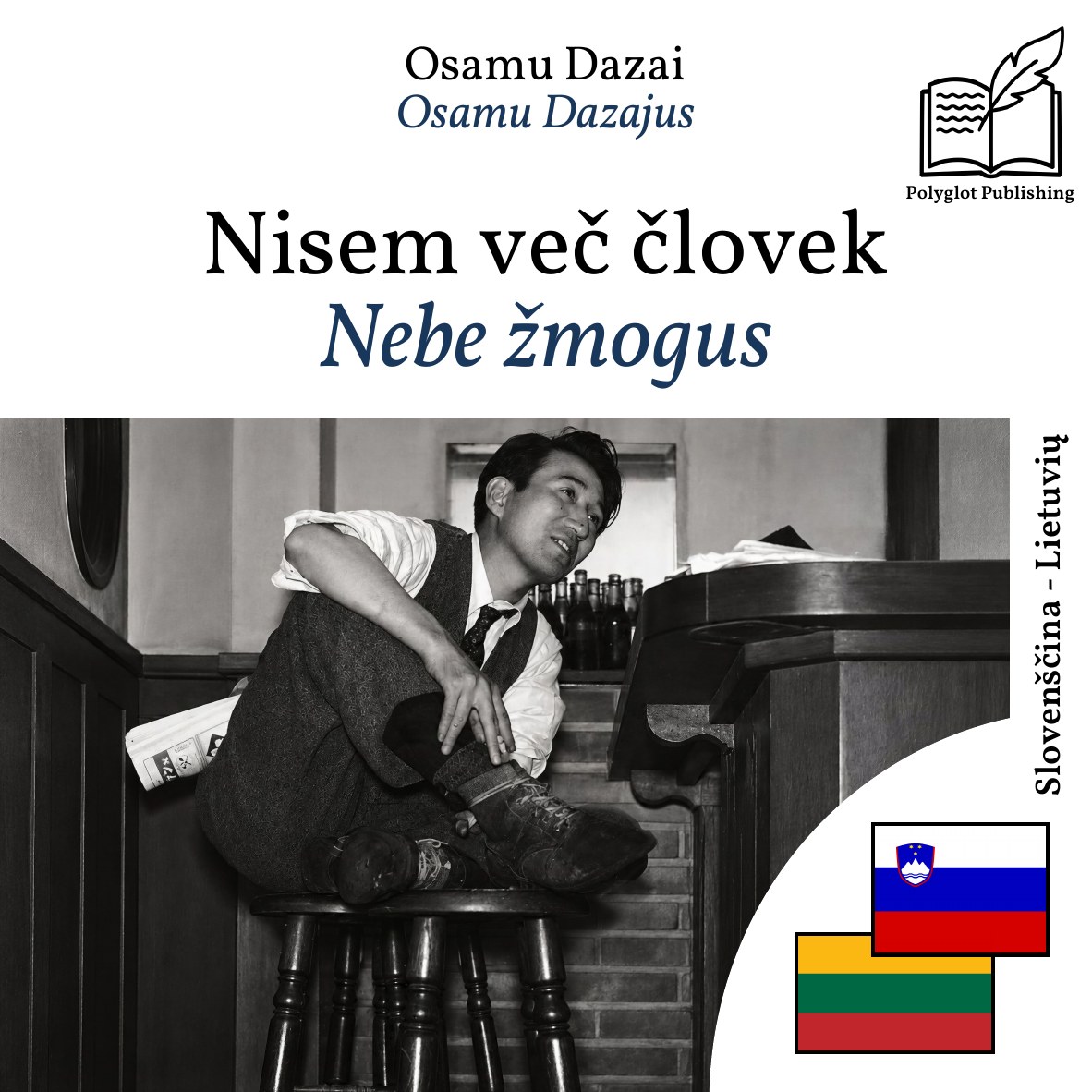 Nebe žmogus