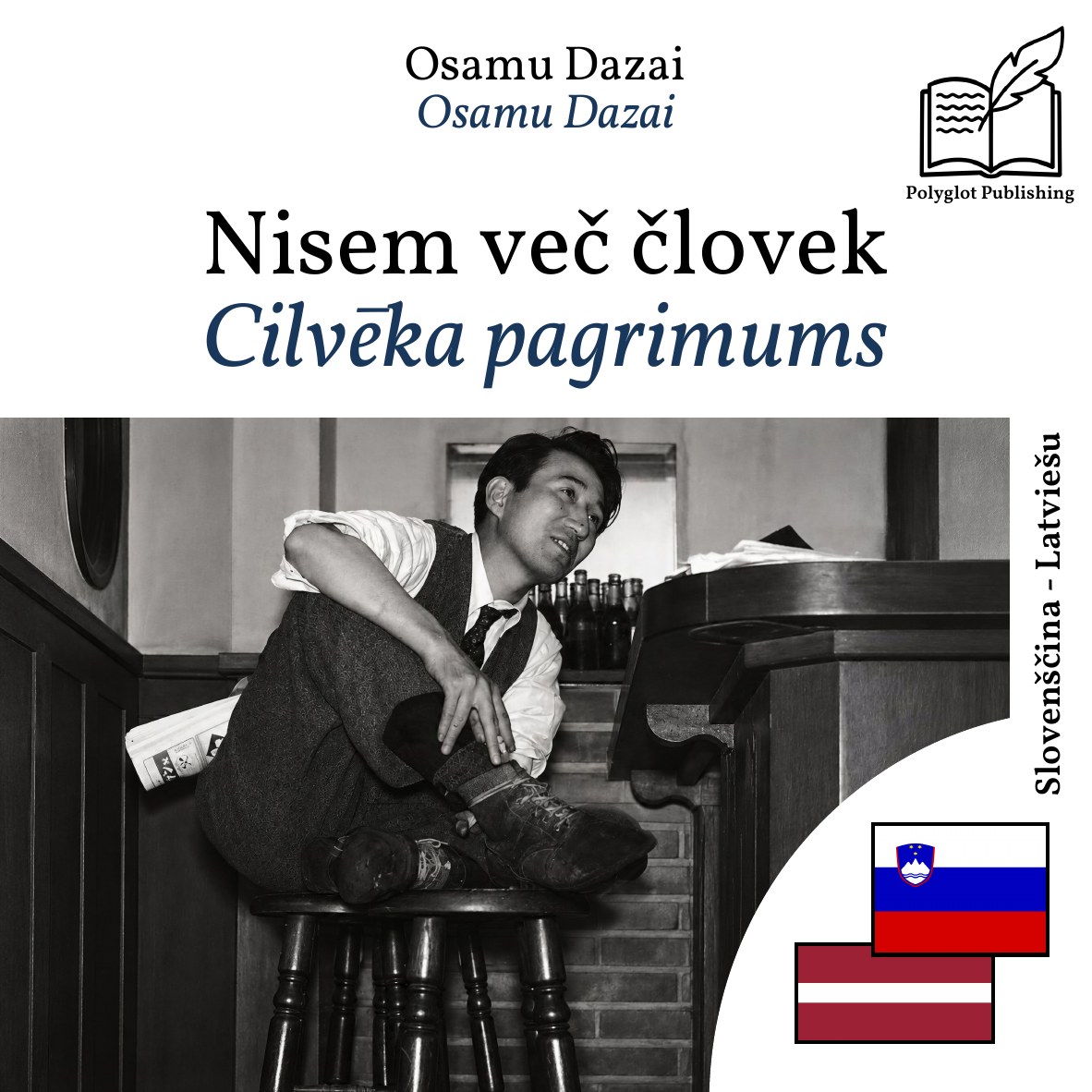 Cilvēka pagrimums