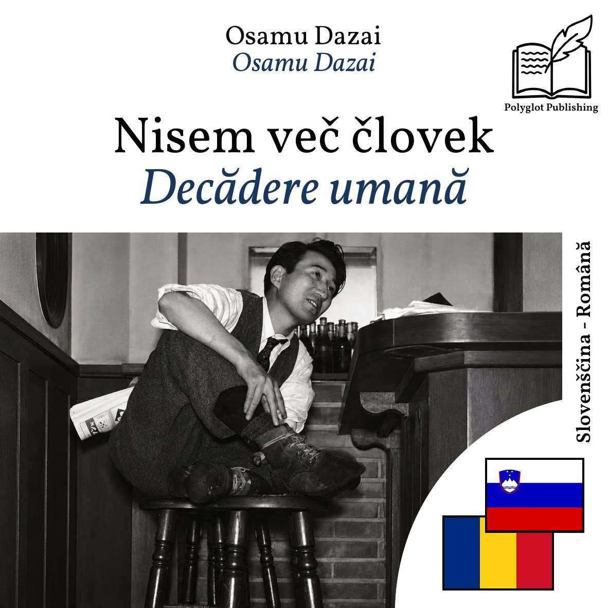 Decădere umană