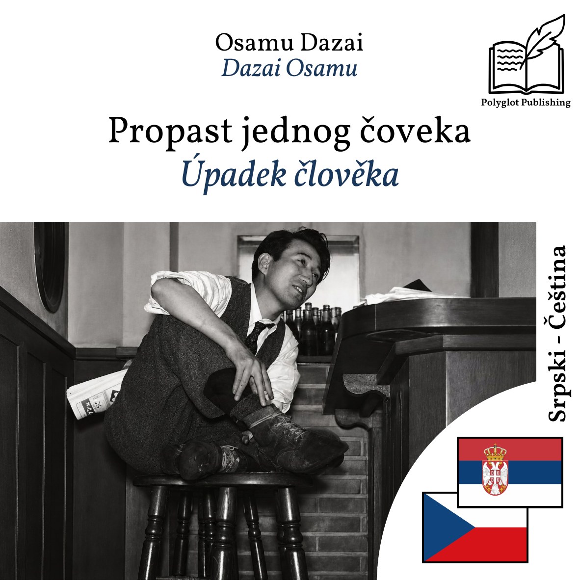 Úpadek člověka
