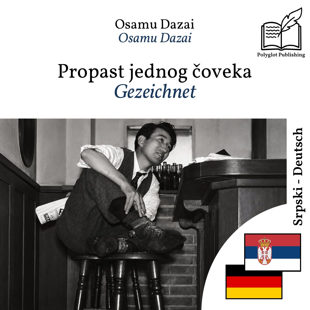 Gezeichnet