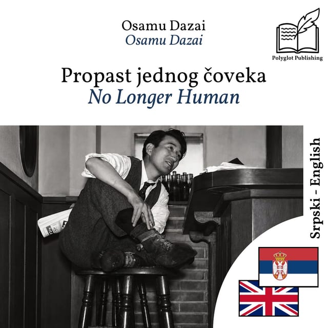 No Longer Human