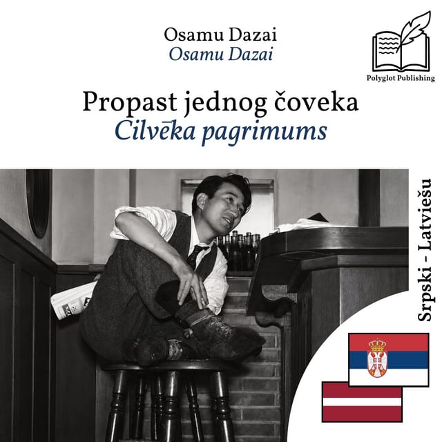 Cilvēka pagrimums