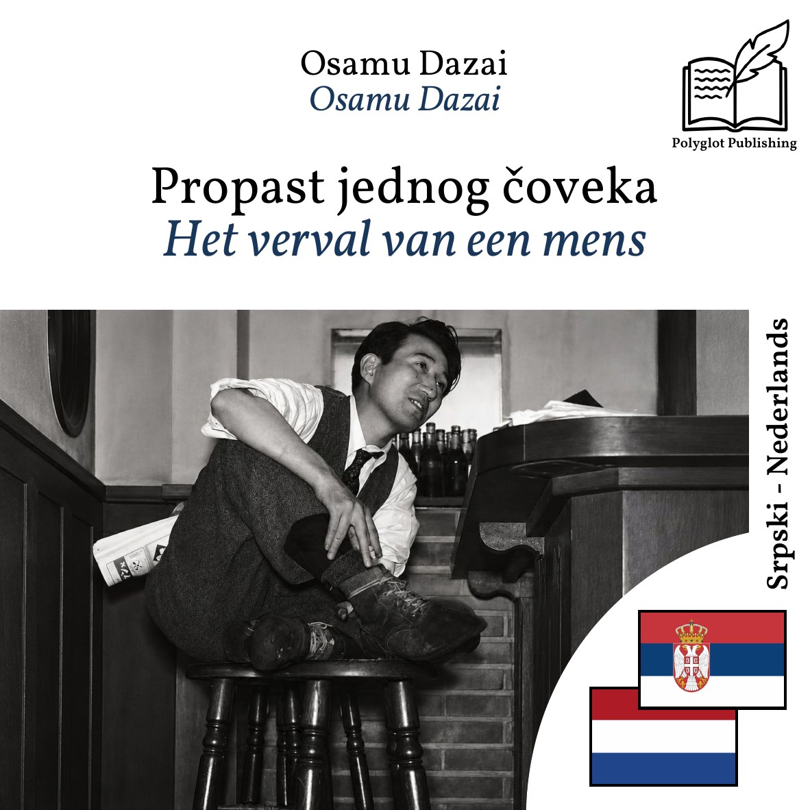 Het verval van een mens