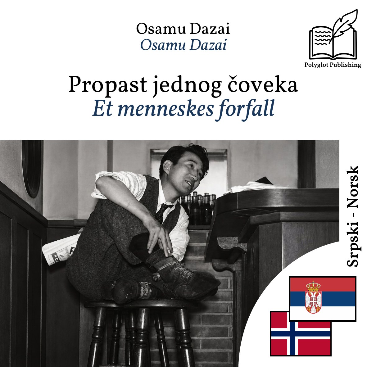 Et menneskes forfall