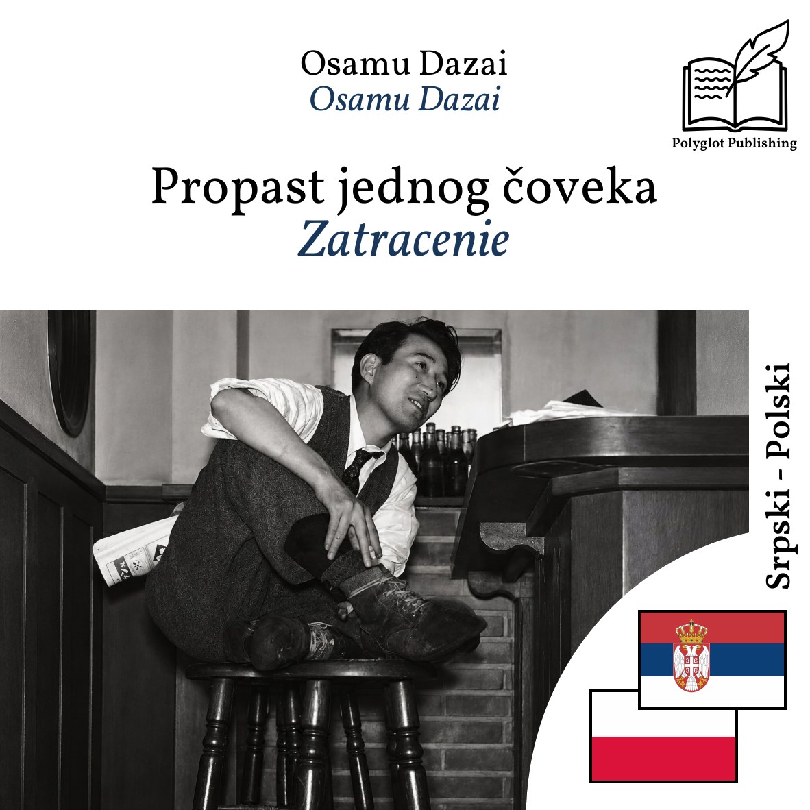 Zatracenie