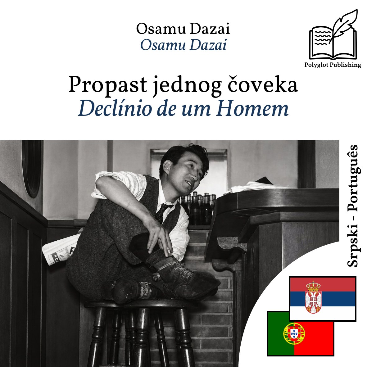 Declínio de um Homem