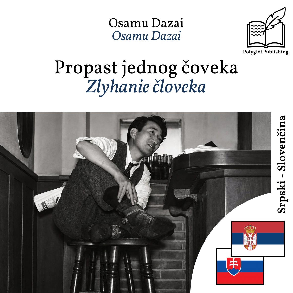 Zlyhanie človeka