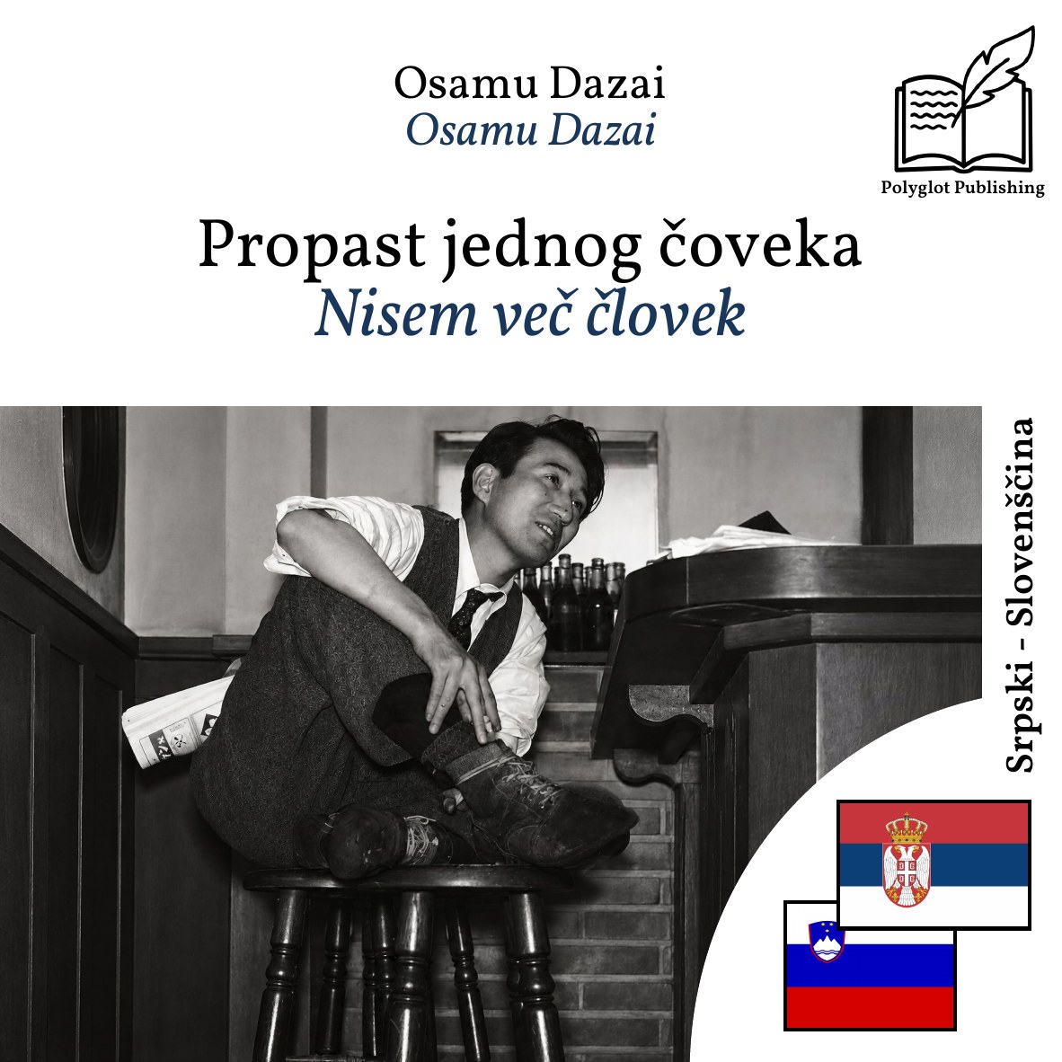 Nisem več človek