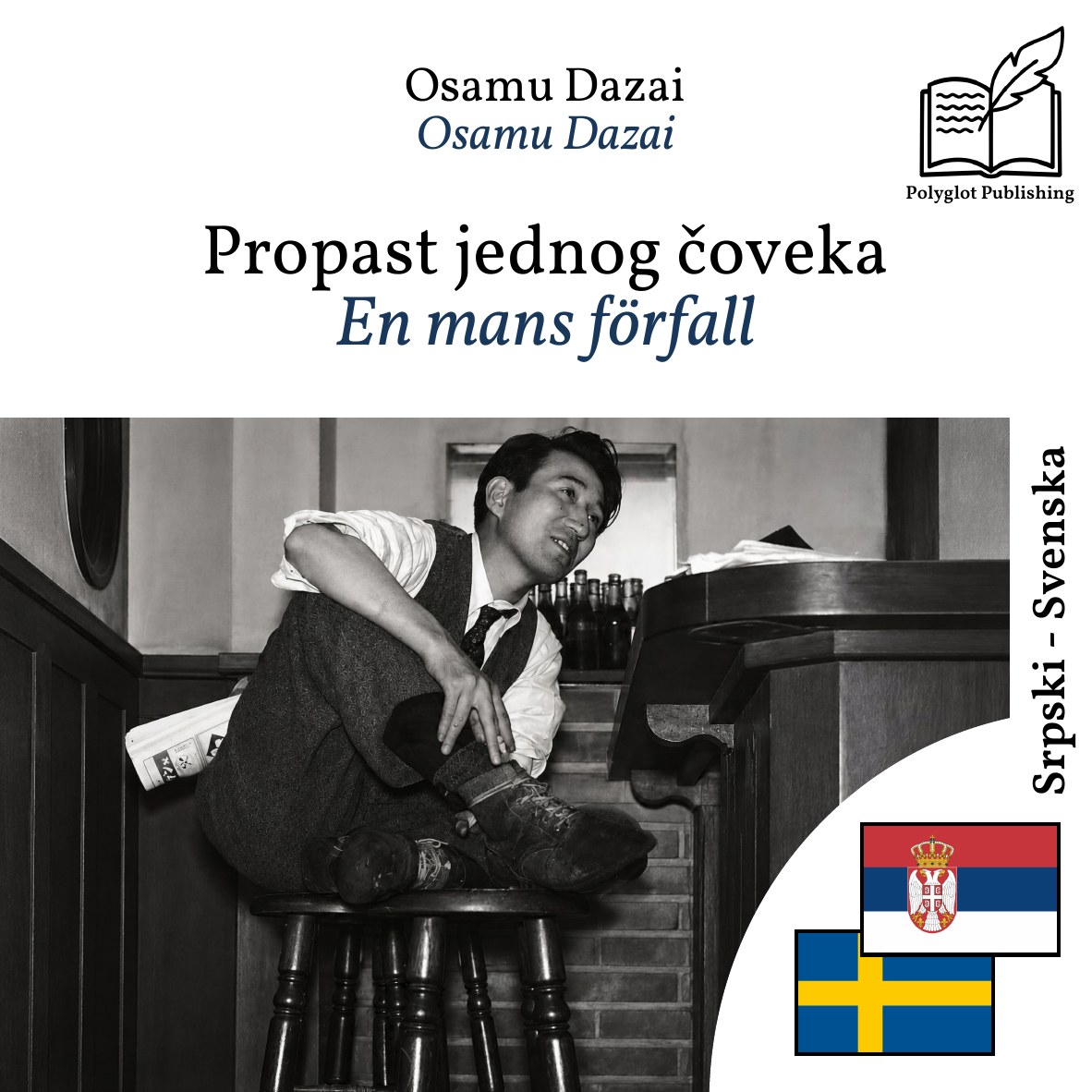 En mans förfall