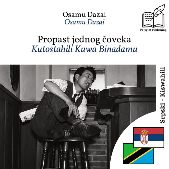 Kutostahili Kuwa Binadamu