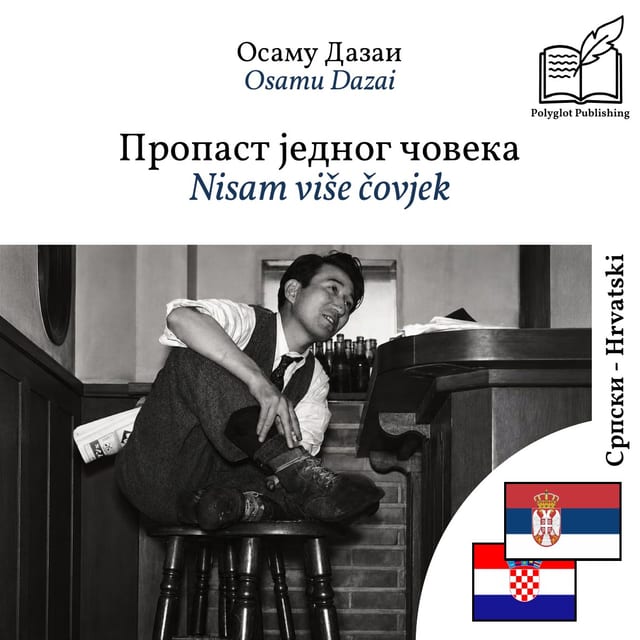 Nisam više čovjek