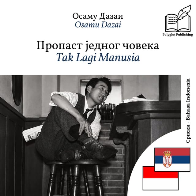Tak Lagi Manusia