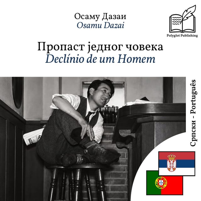 Declínio de um Homem