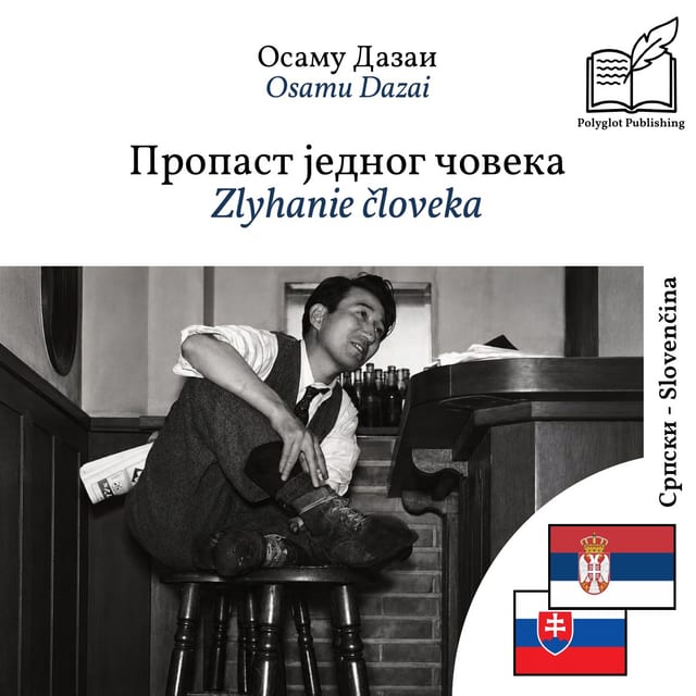 Zlyhanie človeka