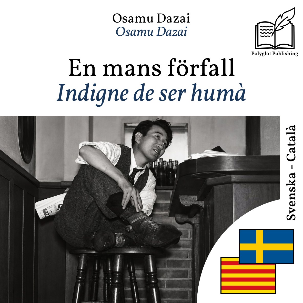 Indigne de ser humà