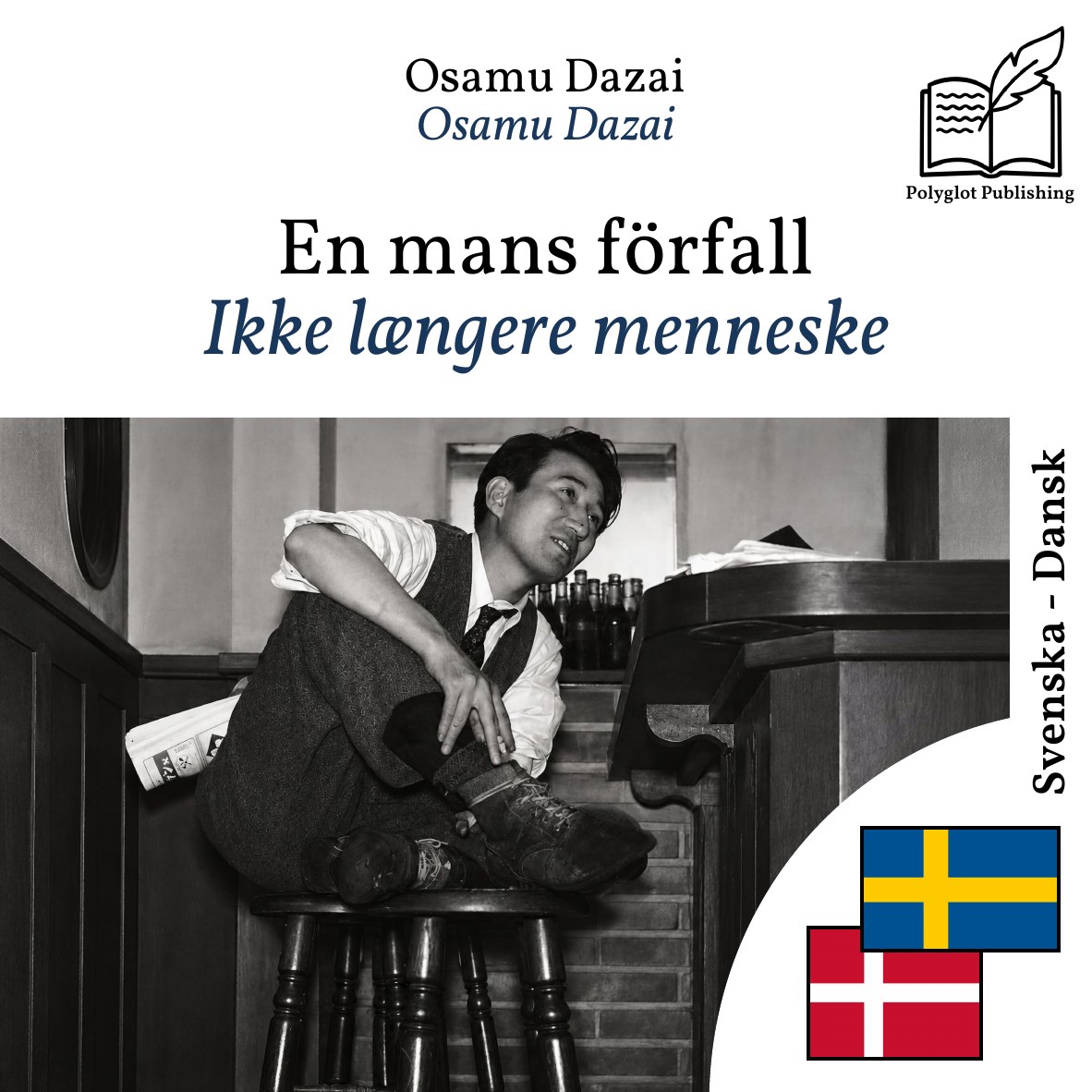 Ikke længere menneske