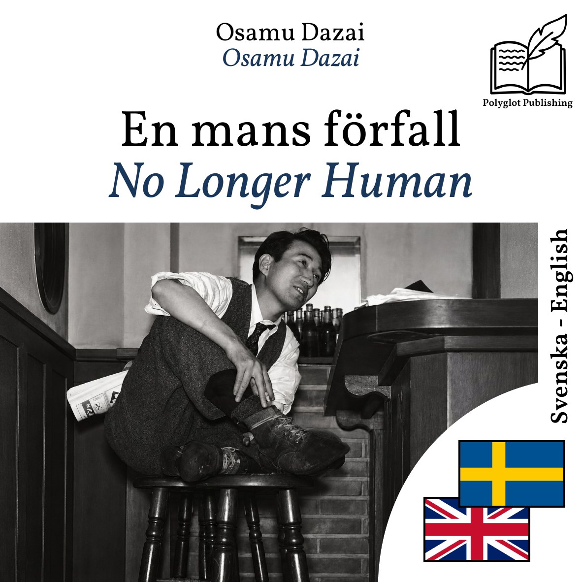 No Longer Human