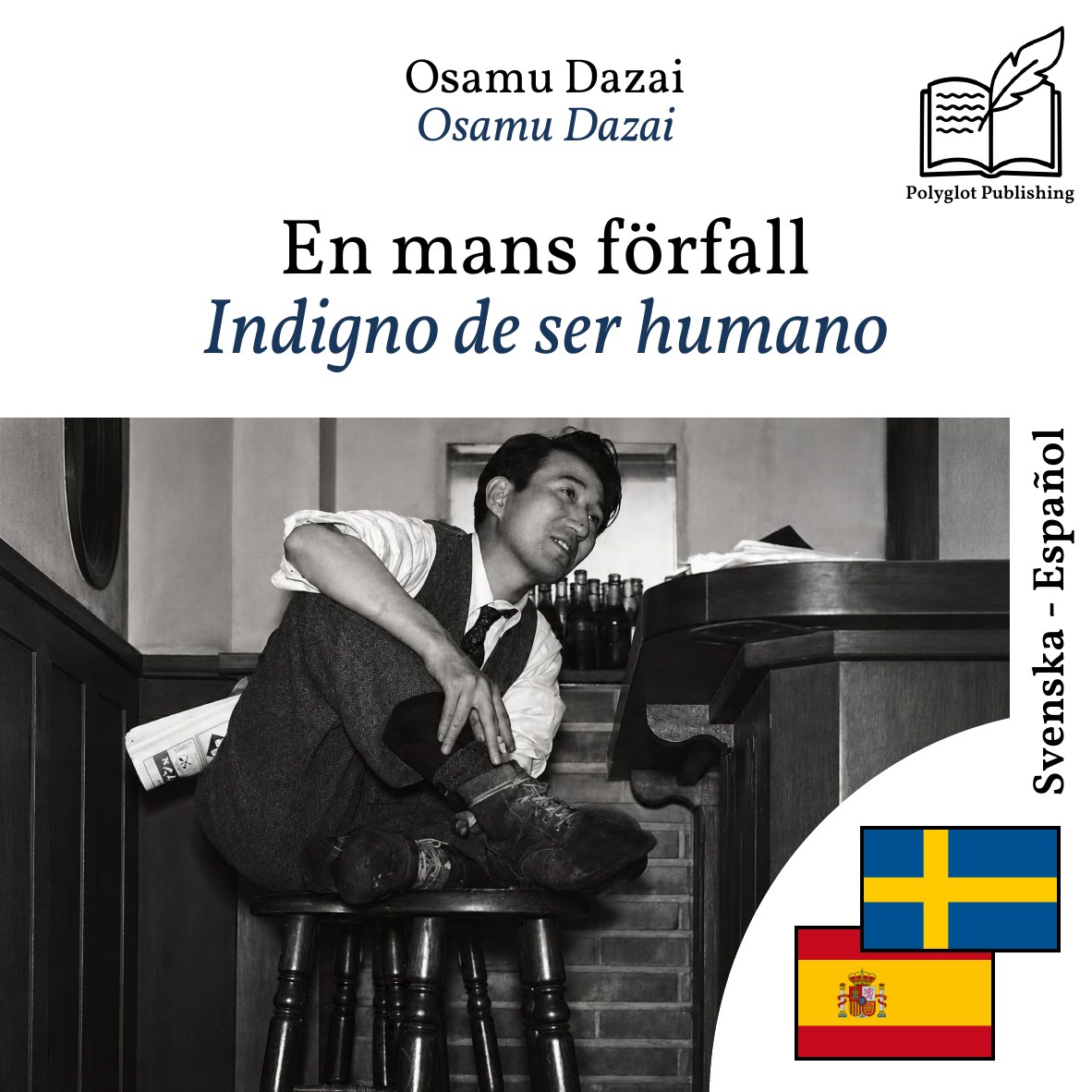 Indigno de ser humano