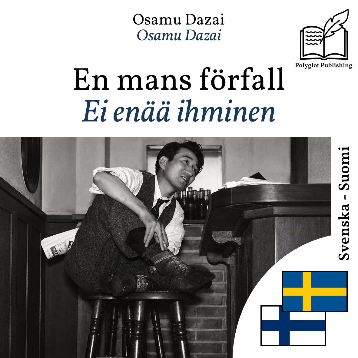 Ei enää ihminen