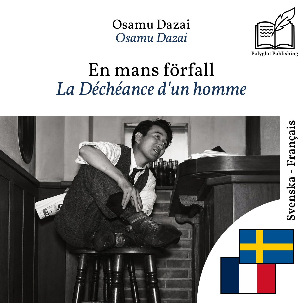 La Déchéance d'un homme