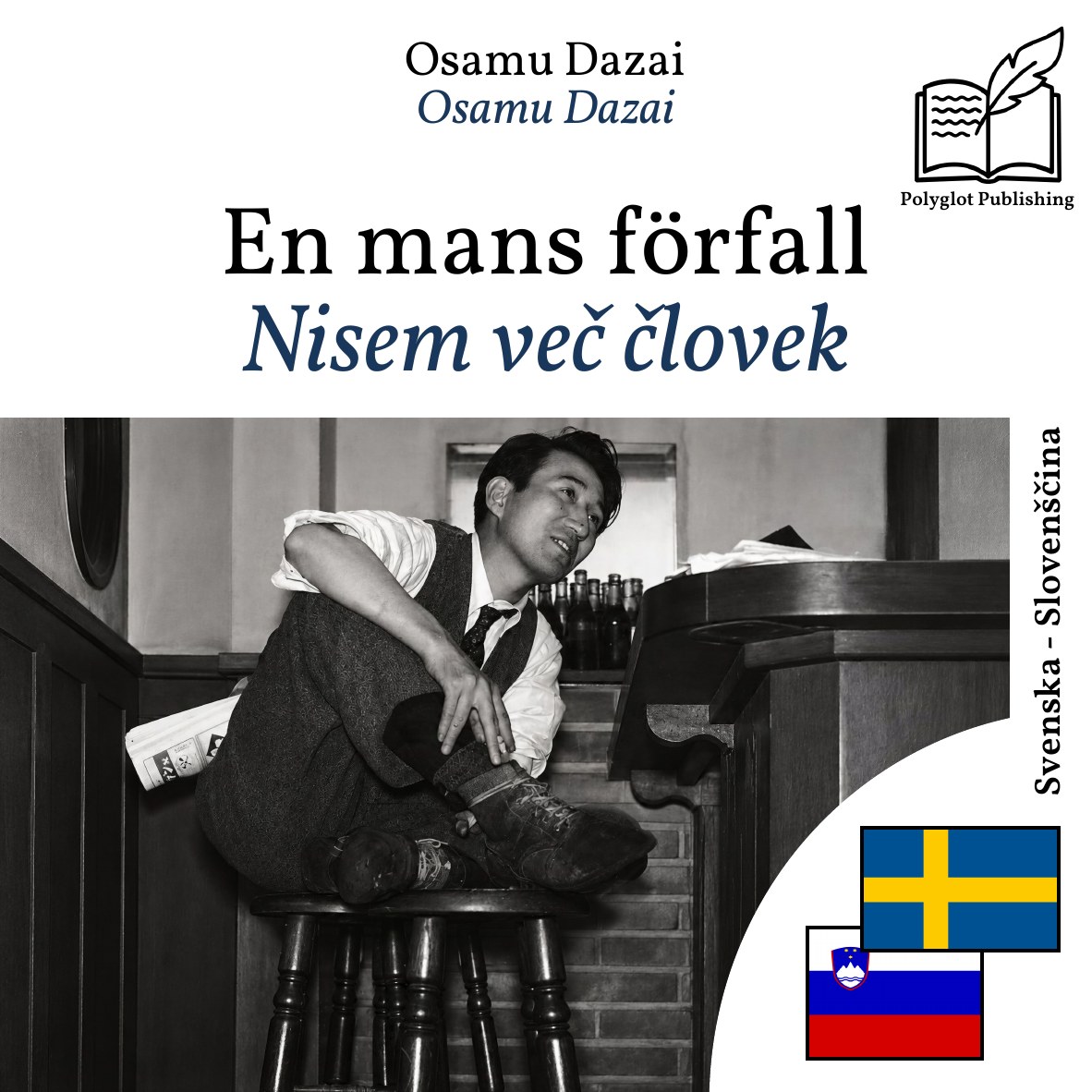 Nisem več človek