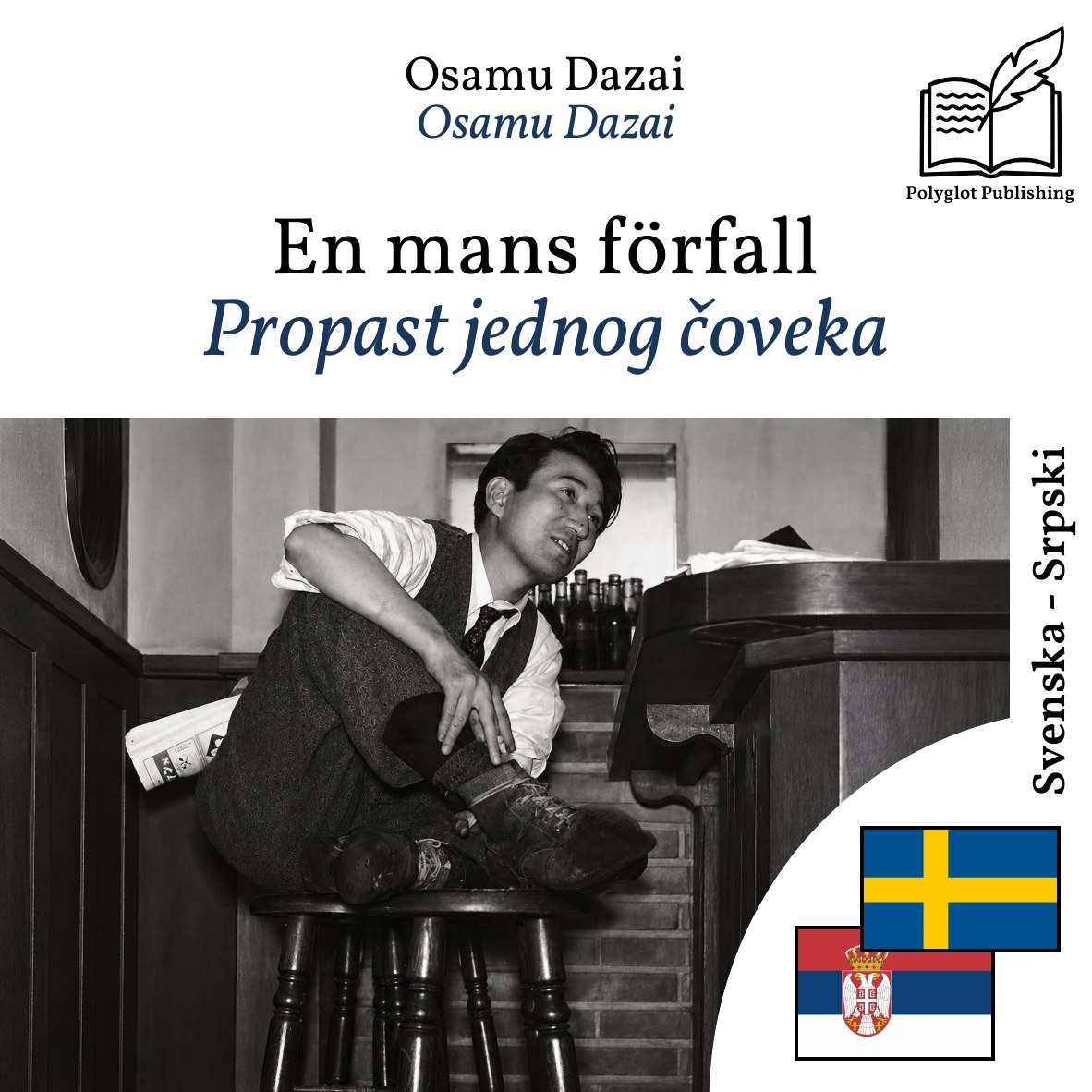 Propast jednog čoveka