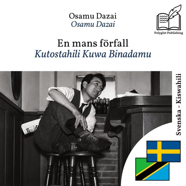 Kutostahili Kuwa Binadamu