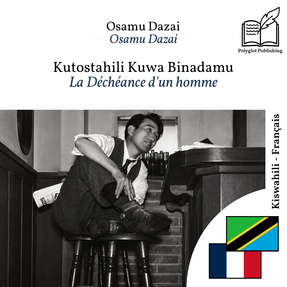 La Déchéance d'un homme