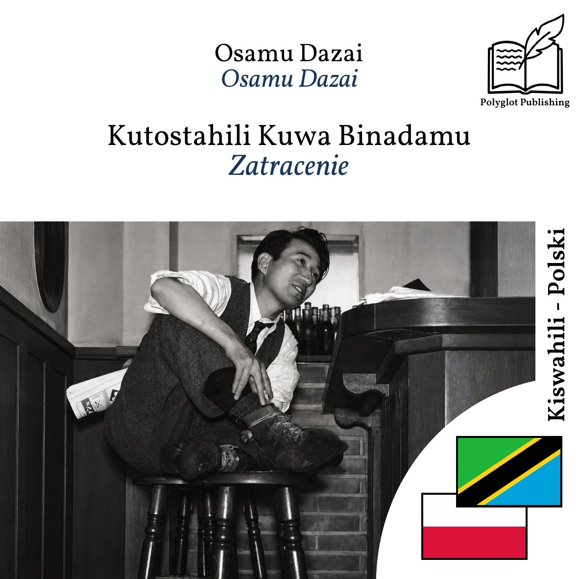 Zatracenie
