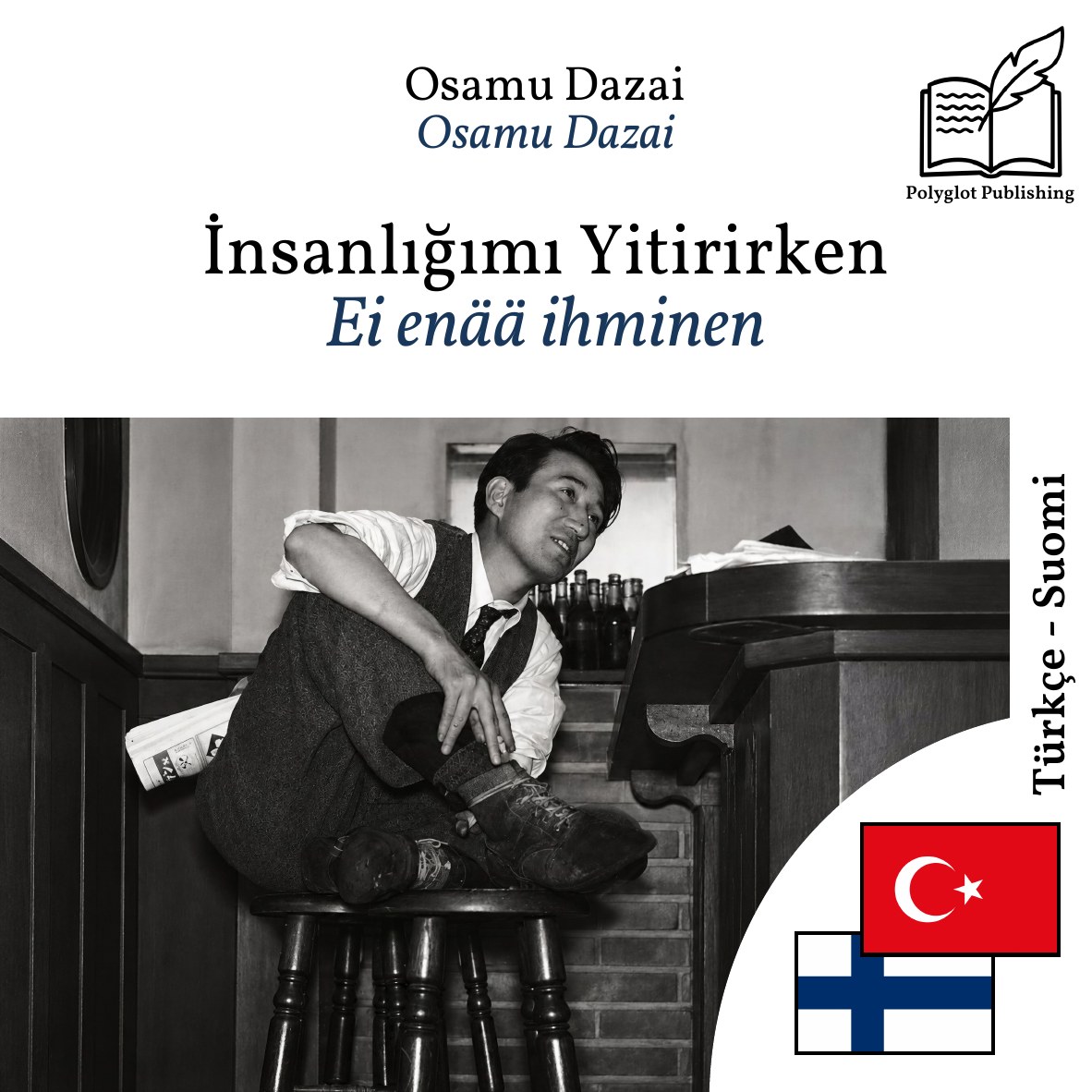 Ei enää ihminen