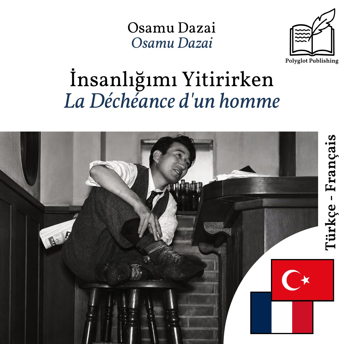 La Déchéance d'un homme