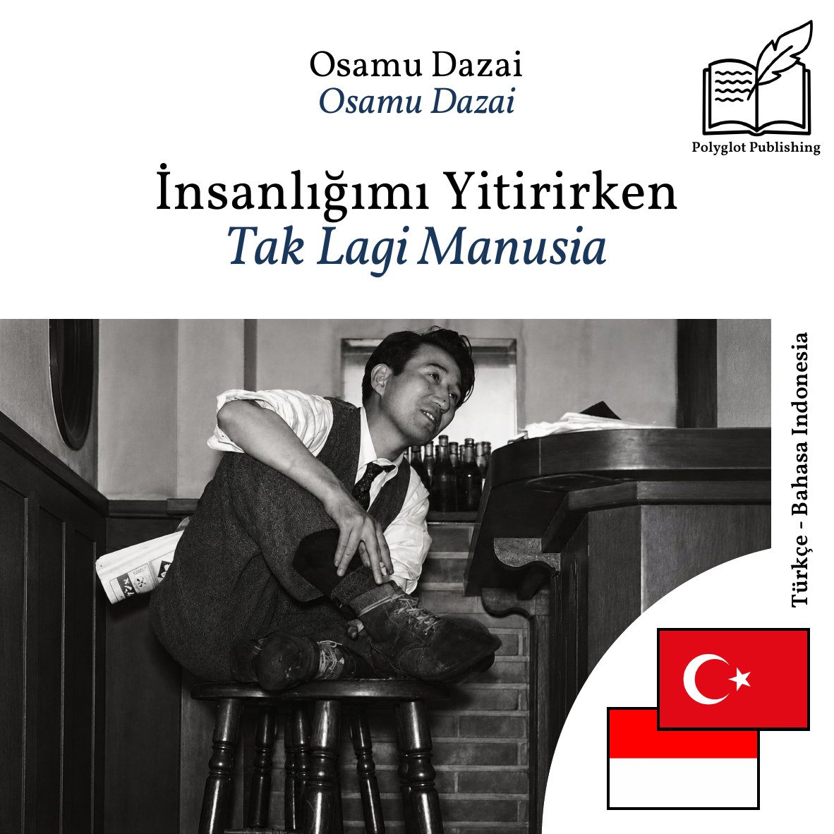 Tak Lagi Manusia