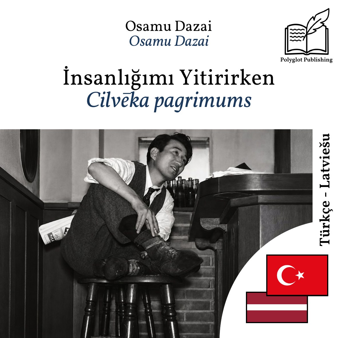 Cilvēka pagrimums
