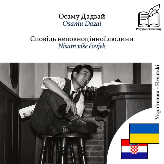 Nisam više čovjek