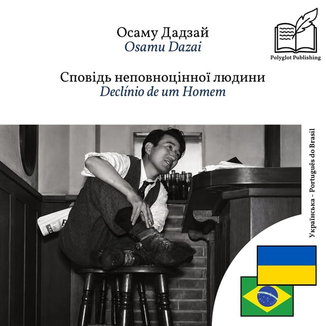 Declínio de um Homem