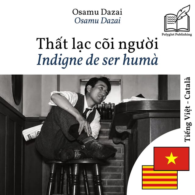 Indigne de ser humà