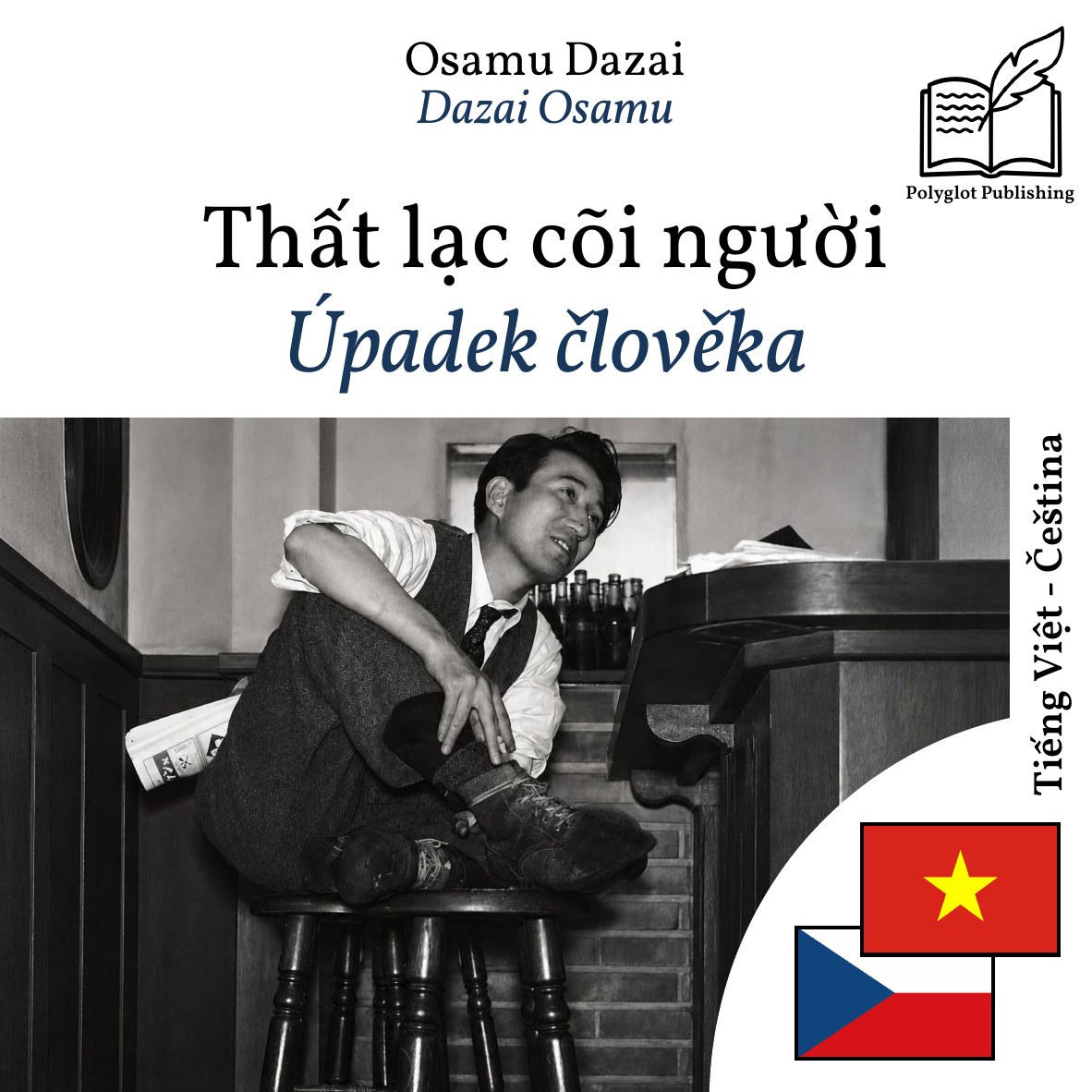 Úpadek člověka
