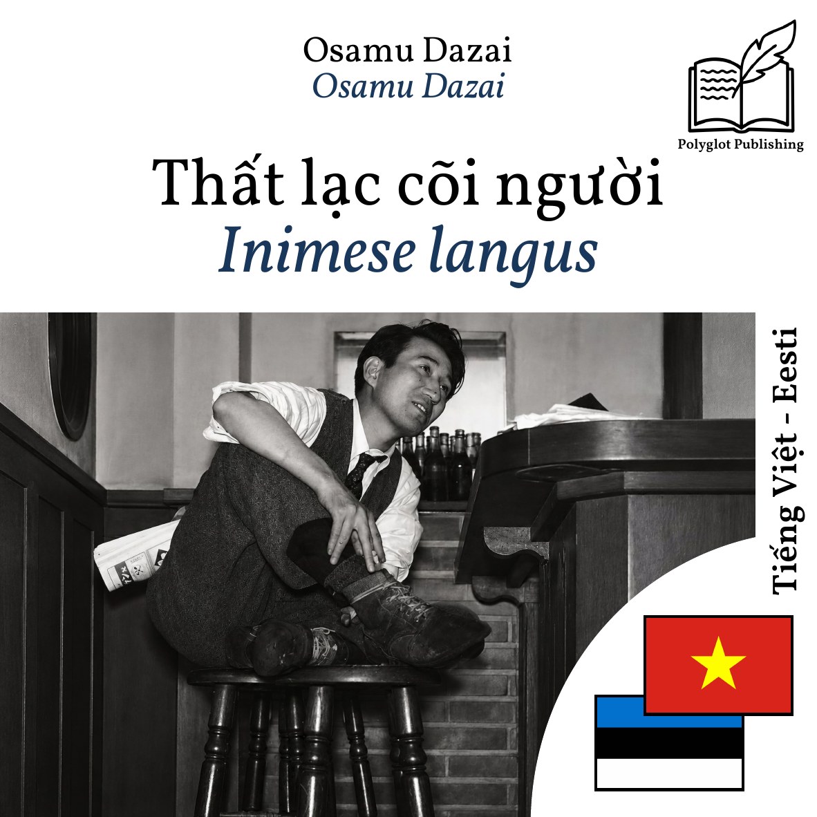 Inimese langus